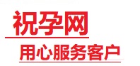 北京市捐卵试管助孕机构-代媽网